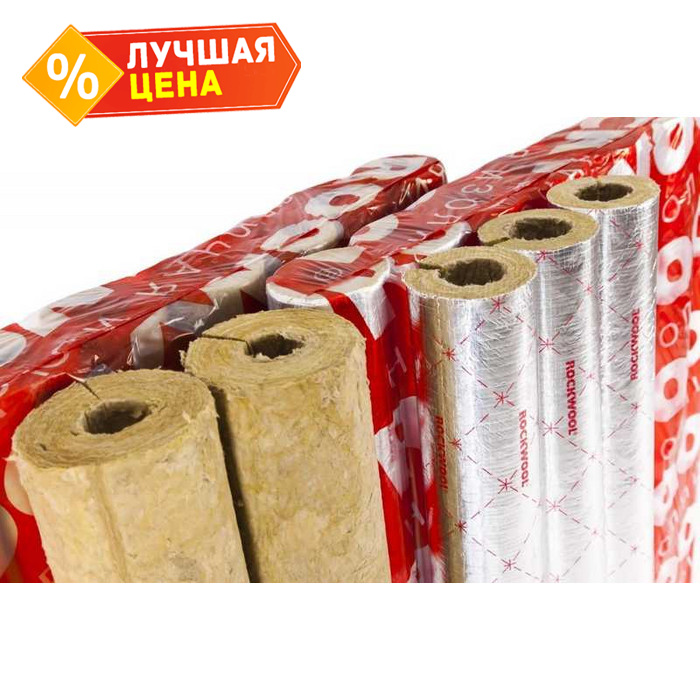 Цилиндры навивные кашированные фольгой ROCKWOOL 100 100х48